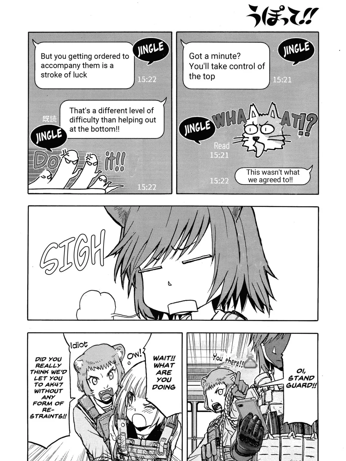 Read Upotte!! chapter 108 image 2 on Lezhin