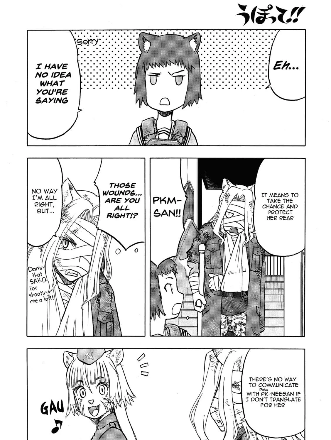 Read Upotte!! chapter 108 image 28 on Lezhin