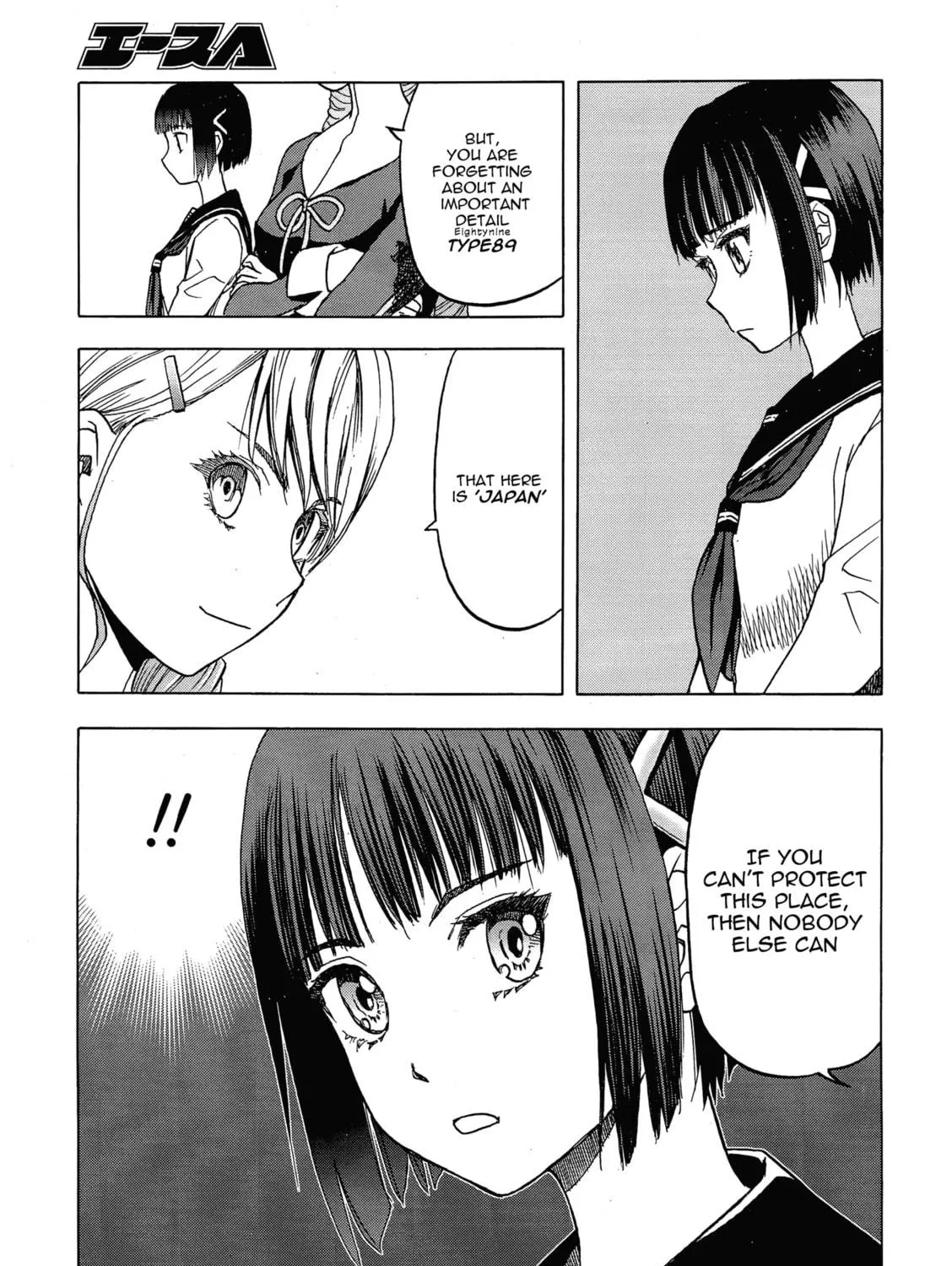 Read Upotte!! chapter 108 image 34 on Lezhin