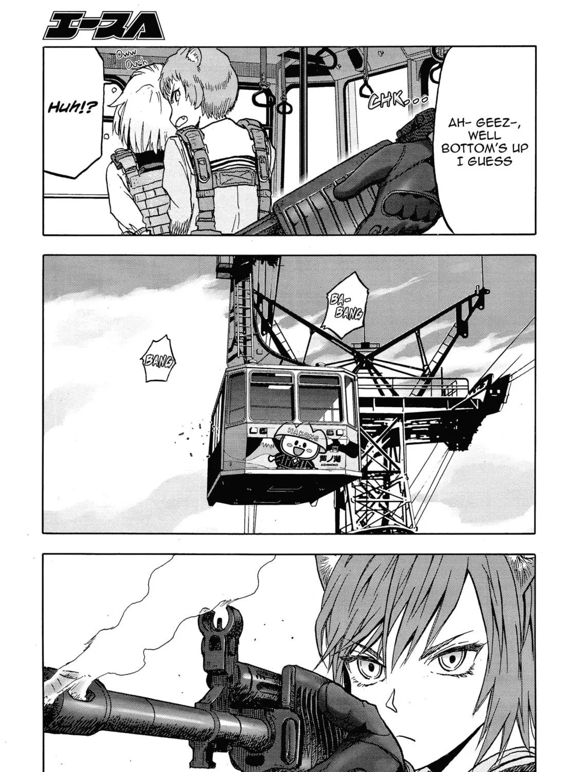 Read Upotte!! chapter 108 image 4 on Lezhin