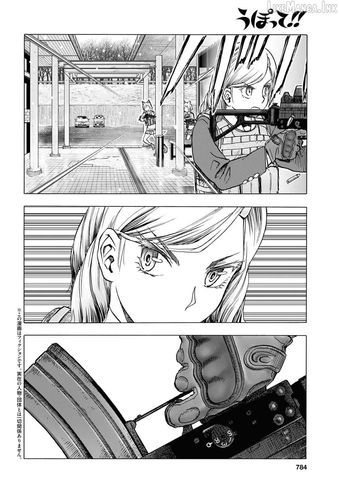 Read Upotte!! chapter 115 image 1 on Lezhin
