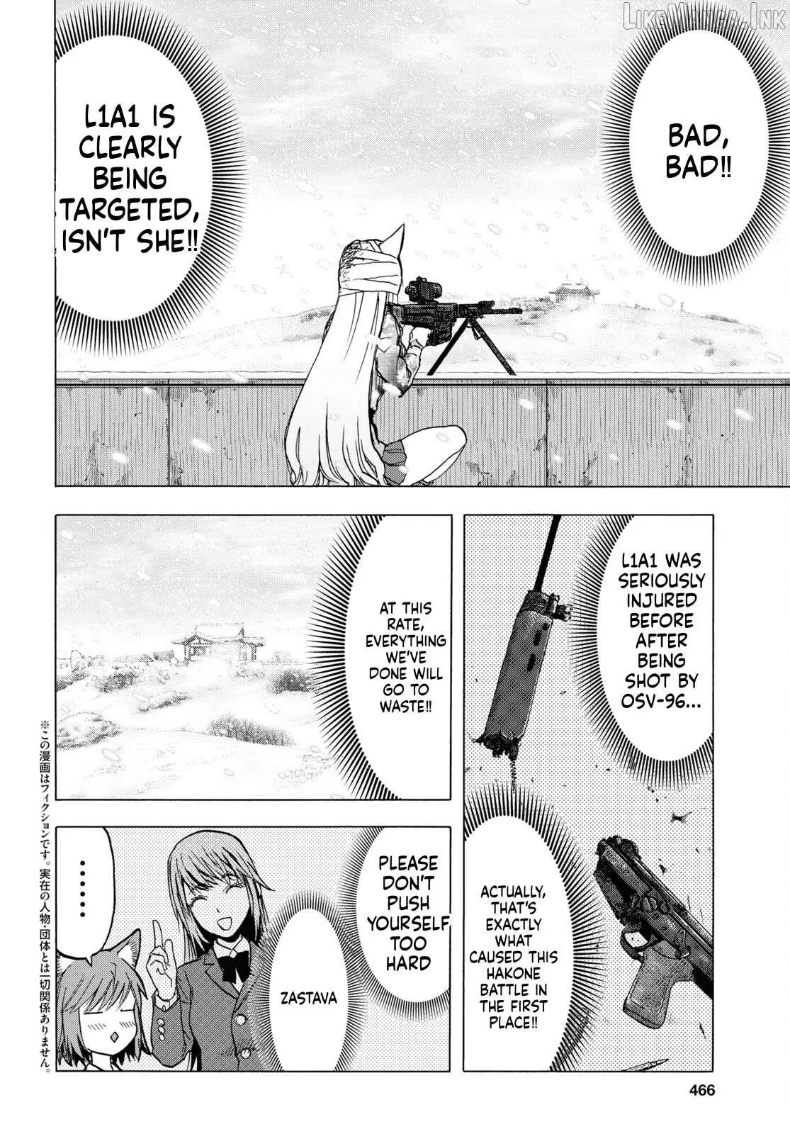 Read Upotte!! chapter 116.5 image 1 on Lezhin