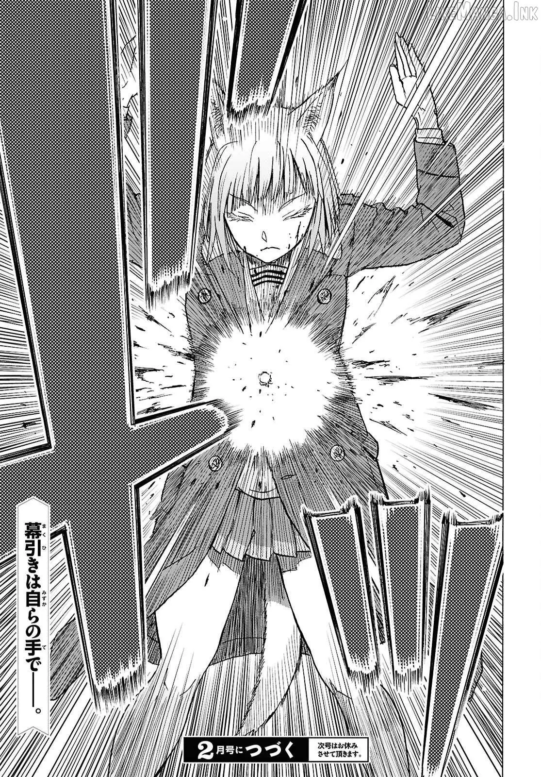 Read Upotte!! chapter 119 image 20 on Lezhin