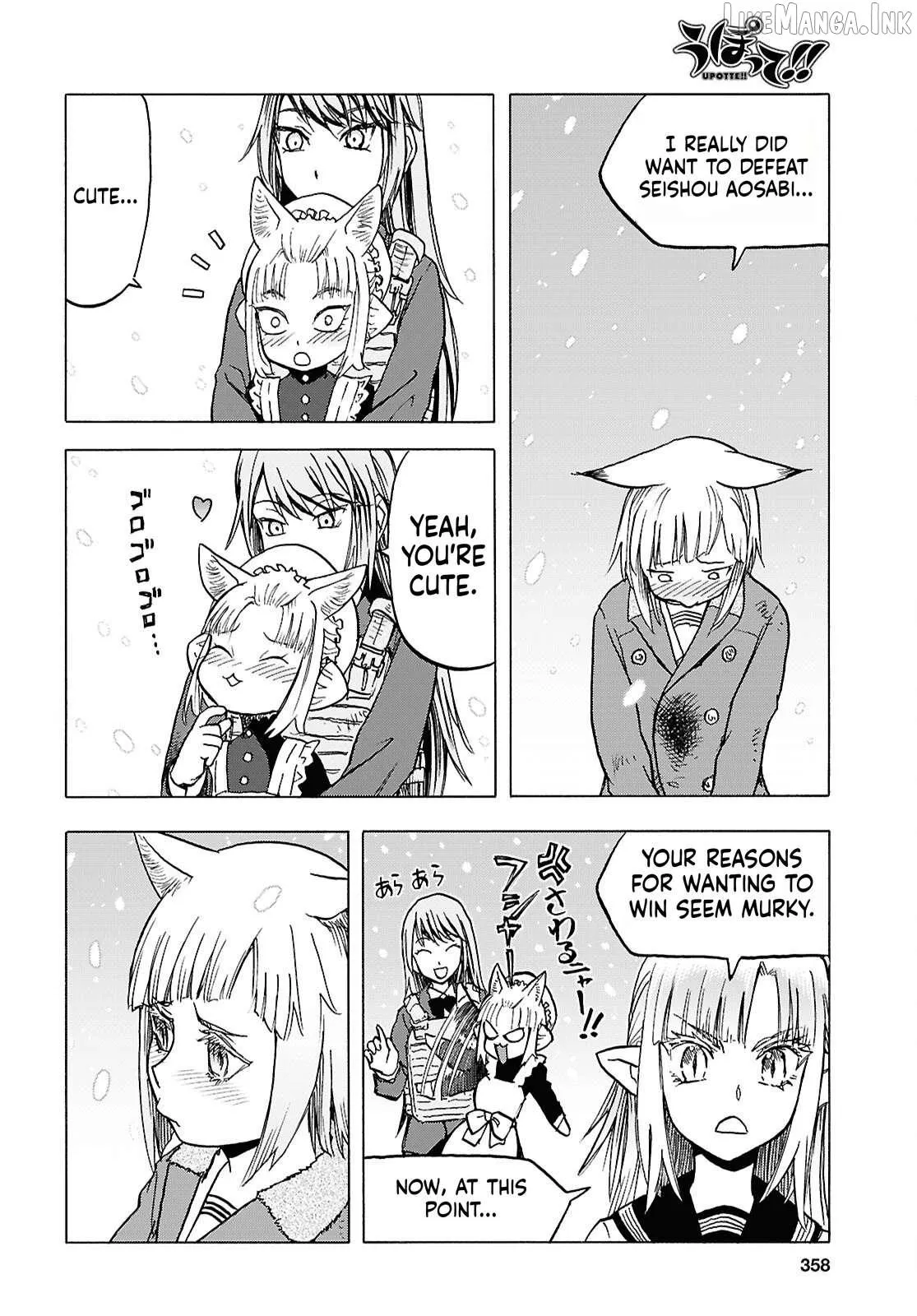 Read Upotte!! chapter 121 image 7 on Lezhin