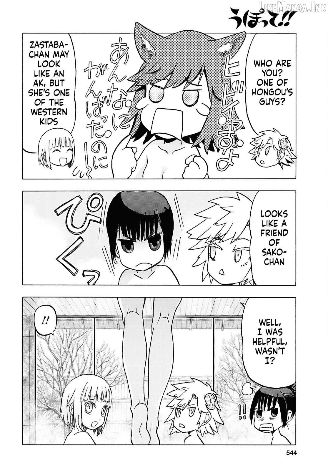 Read Upotte!! chapter 122 image 9 on Lezhin