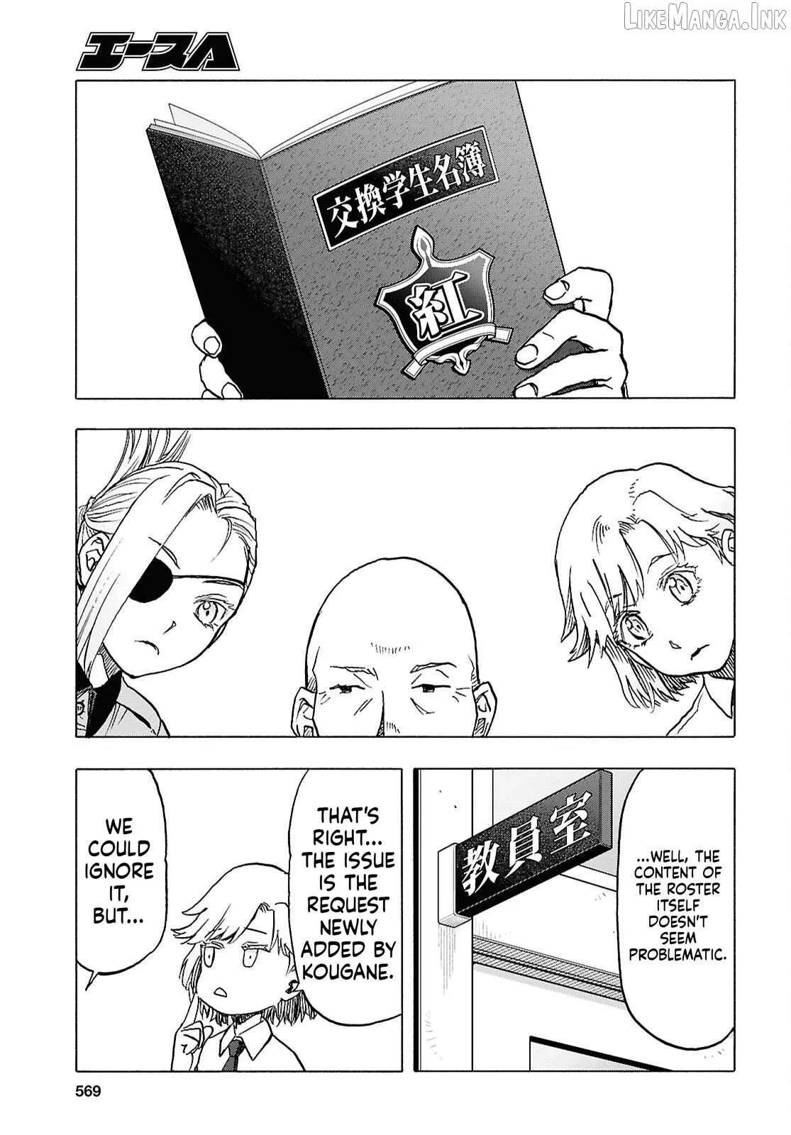 Read Upotte!! chapter 123 image 16 on Lezhin