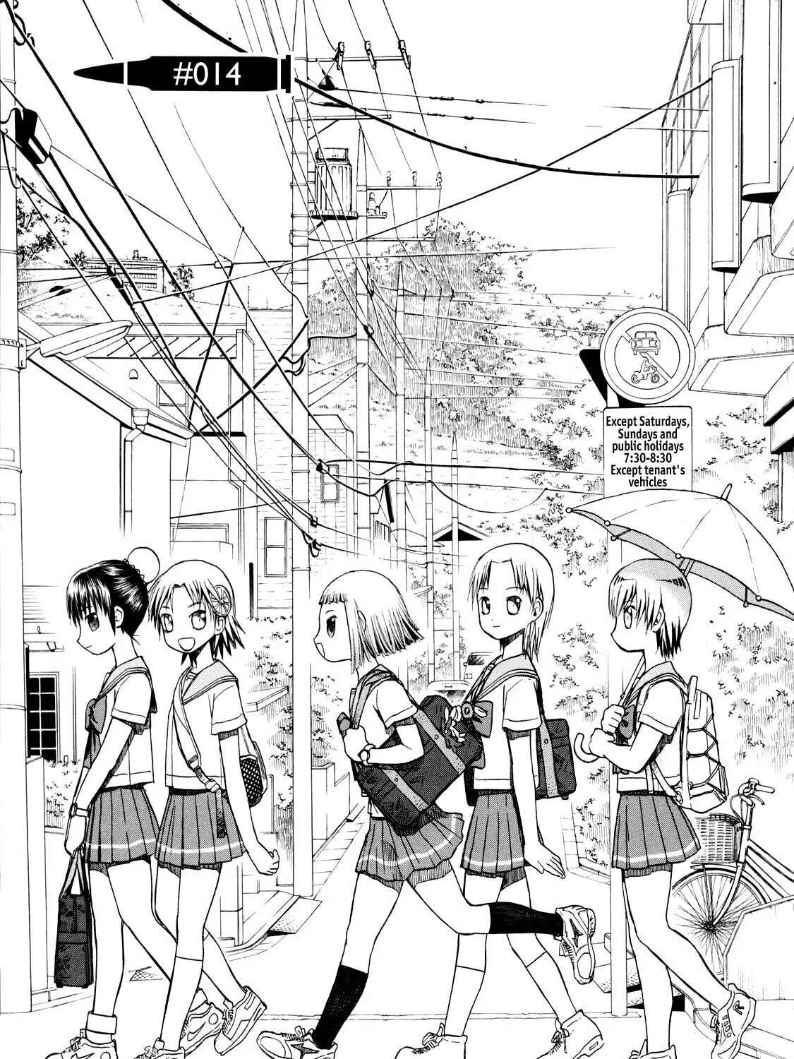 Read Upotte!! chapter 14 image 0 on Lezhin