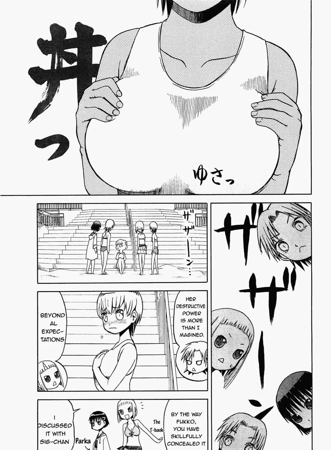 Read Upotte!! chapter 20 image 24 on Lezhin