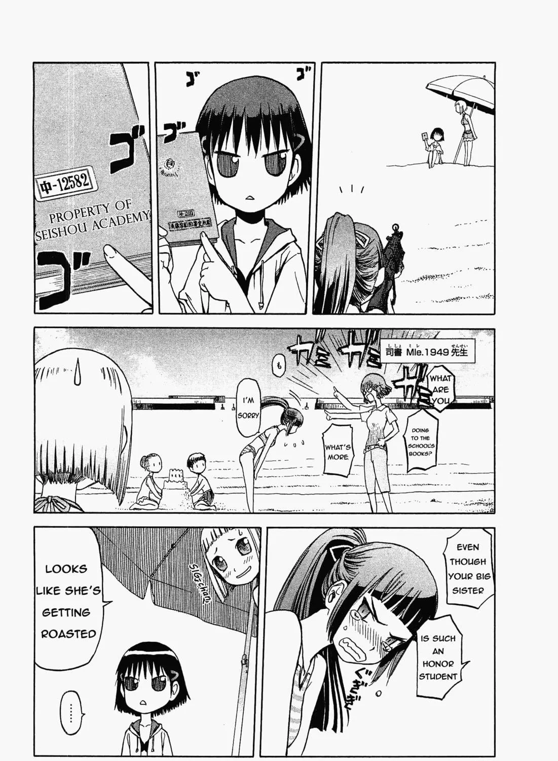 Read Upotte!! chapter 20 image 34 on Lezhin