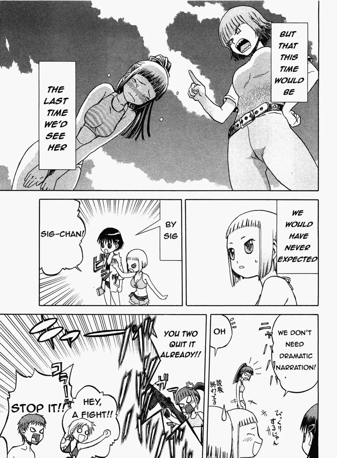 Read Upotte!! chapter 20 image 36 on Lezhin
