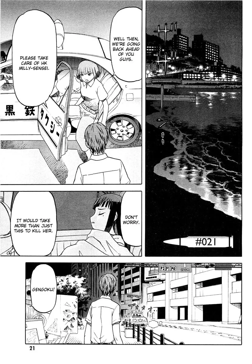 Read Upotte!! chapter 21 image 0 on Lezhin