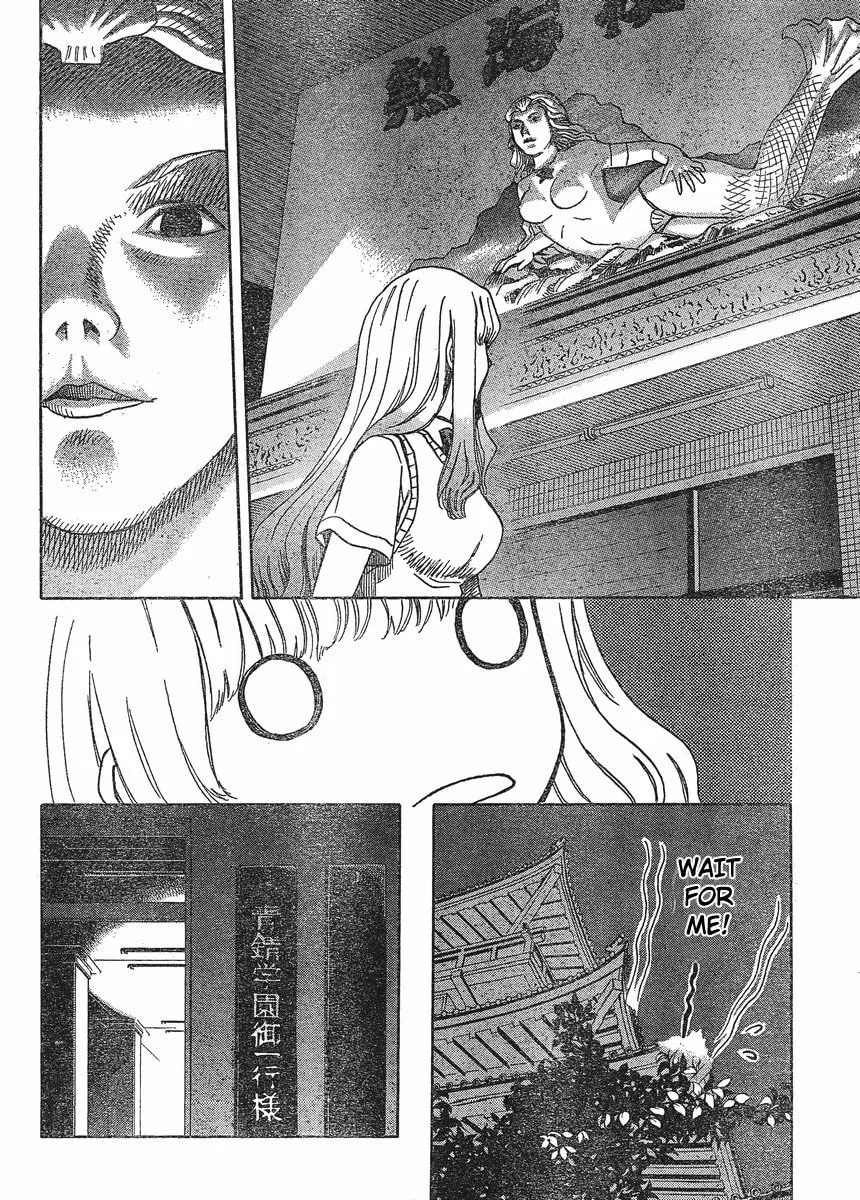 Read Upotte!! chapter 21 image 7 on Lezhin