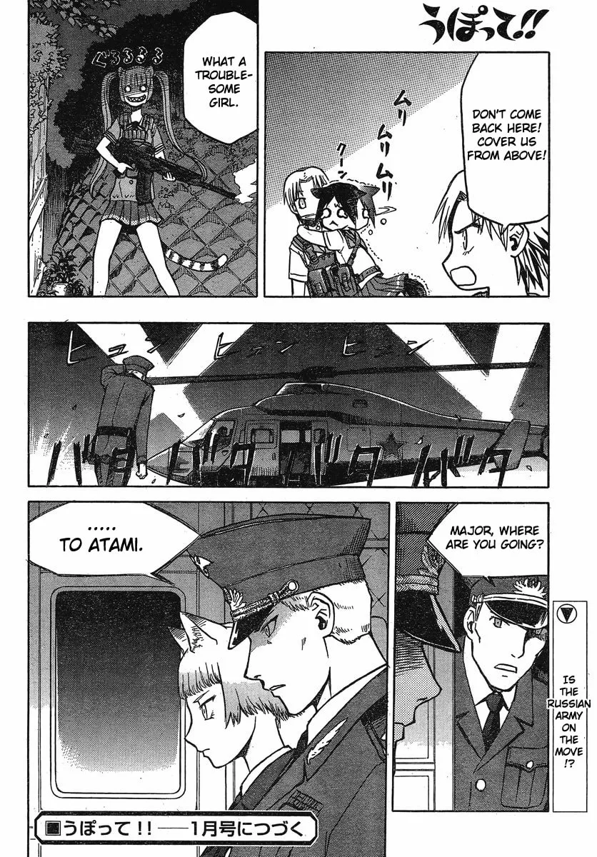 Read Upotte!! chapter 24 image 13 on Lezhin