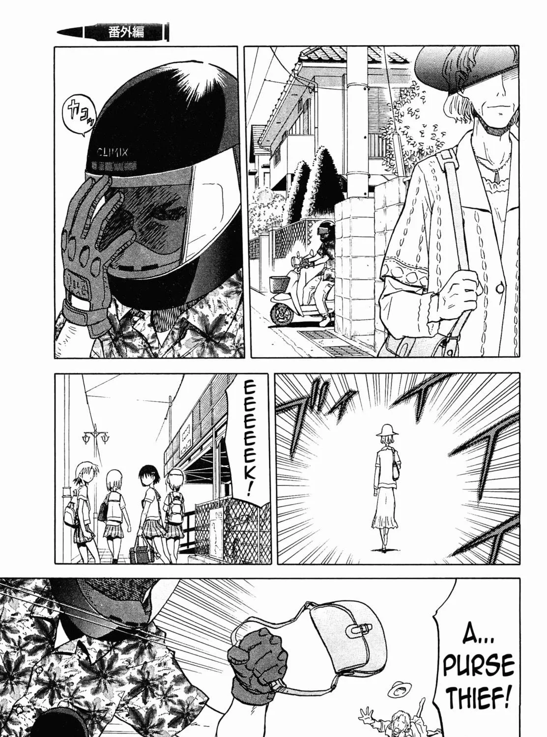 Read Upotte!! chapter 25.5 image 18 on Lezhin