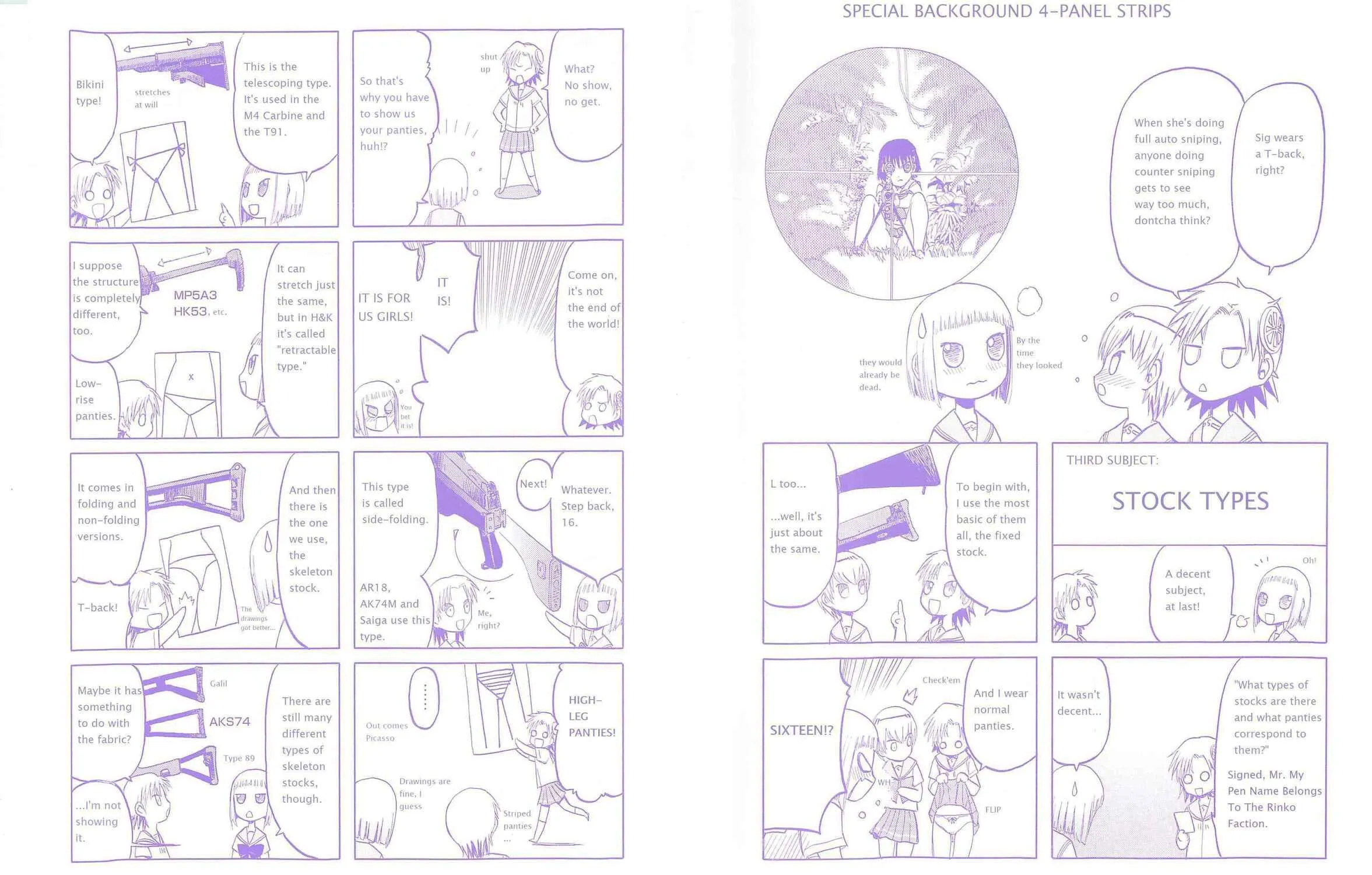 Read Upotte!! chapter 25.5 image 2 on Lezhin