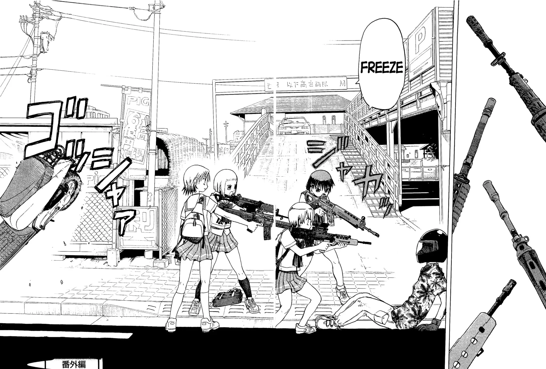 Read Upotte!! chapter 25.5 image 20 on Lezhin