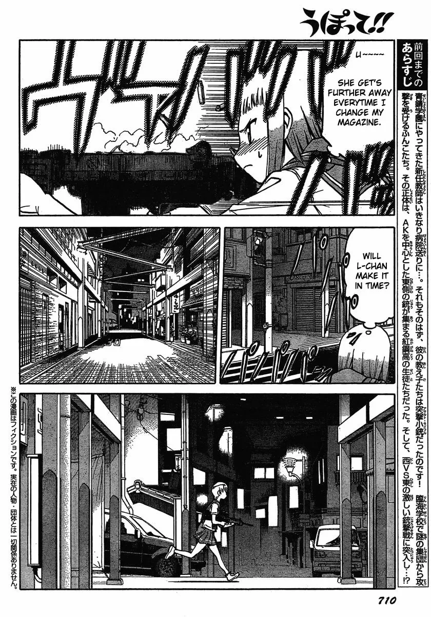Read Upotte!! chapter 25 image 1 on Lezhin