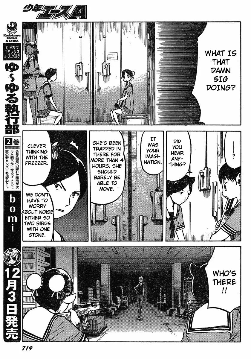 Read Upotte!! chapter 25 image 10 on Lezhin