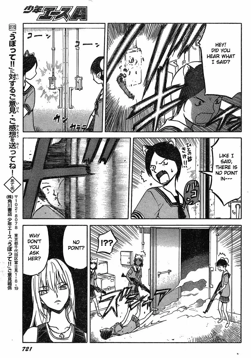 Read Upotte!! chapter 25 image 12 on Lezhin