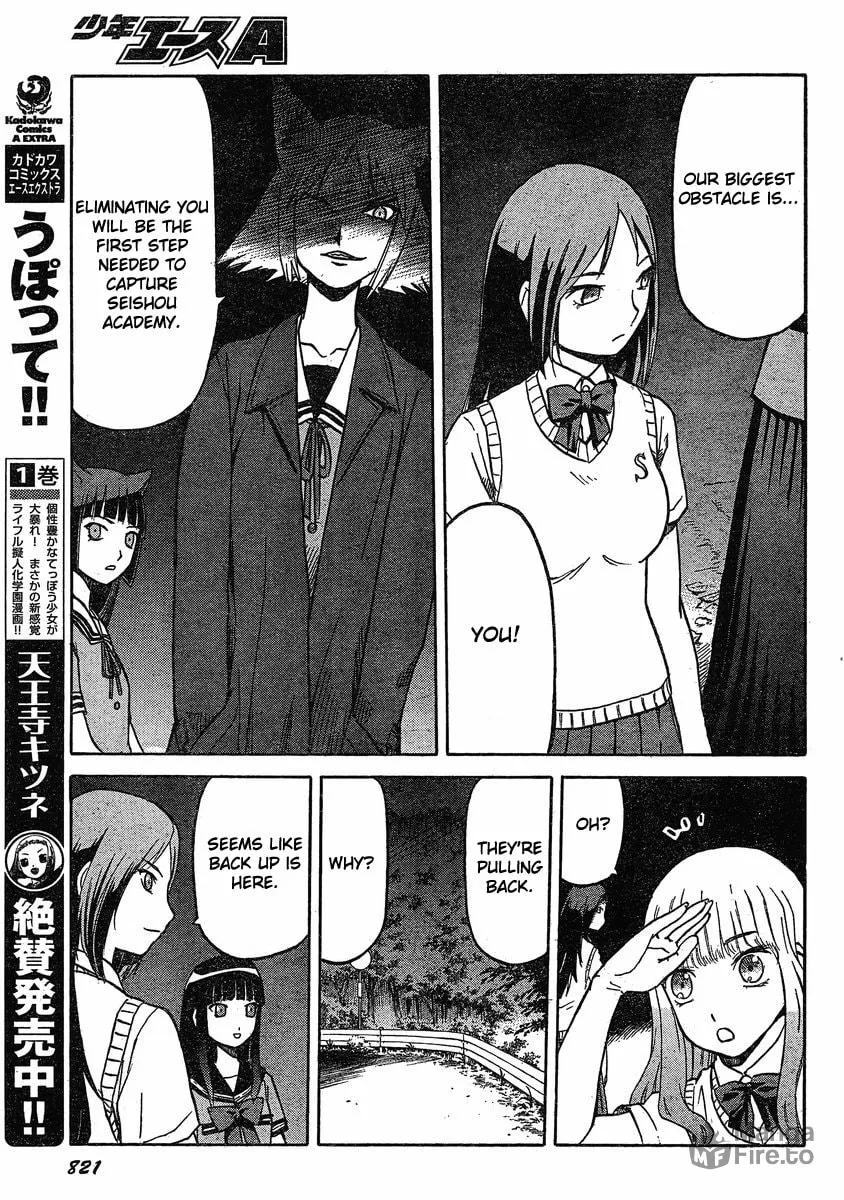 Read Upotte!! chapter 26 image 11 on Lezhin
