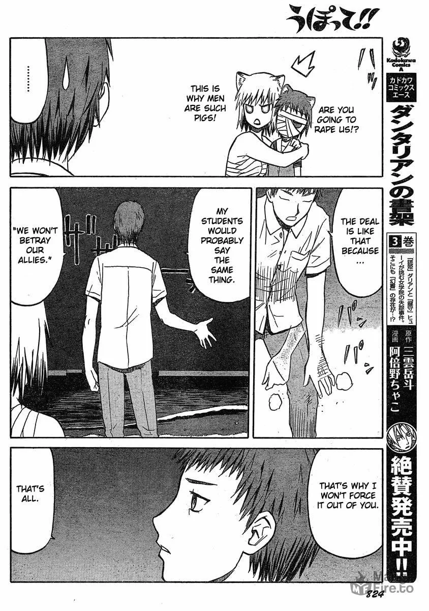 Read Upotte!! chapter 26 image 14 on Lezhin