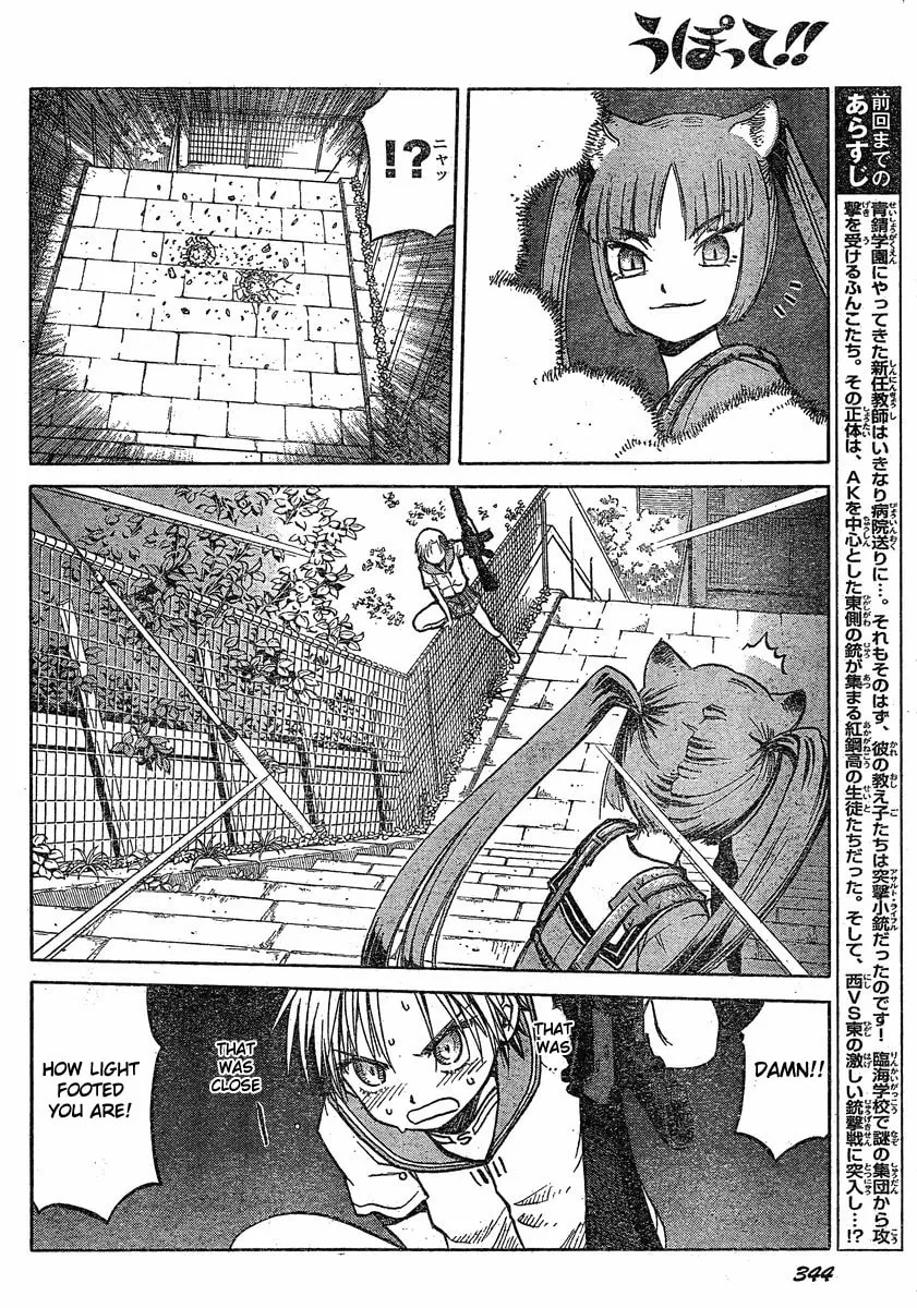 Read Upotte!! chapter 27 image 3 on Lezhin