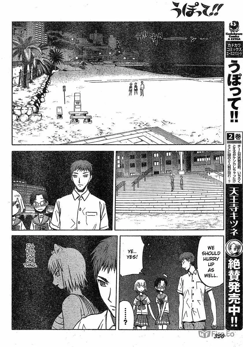 Read Upotte!! chapter 27 image 9 on Lezhin