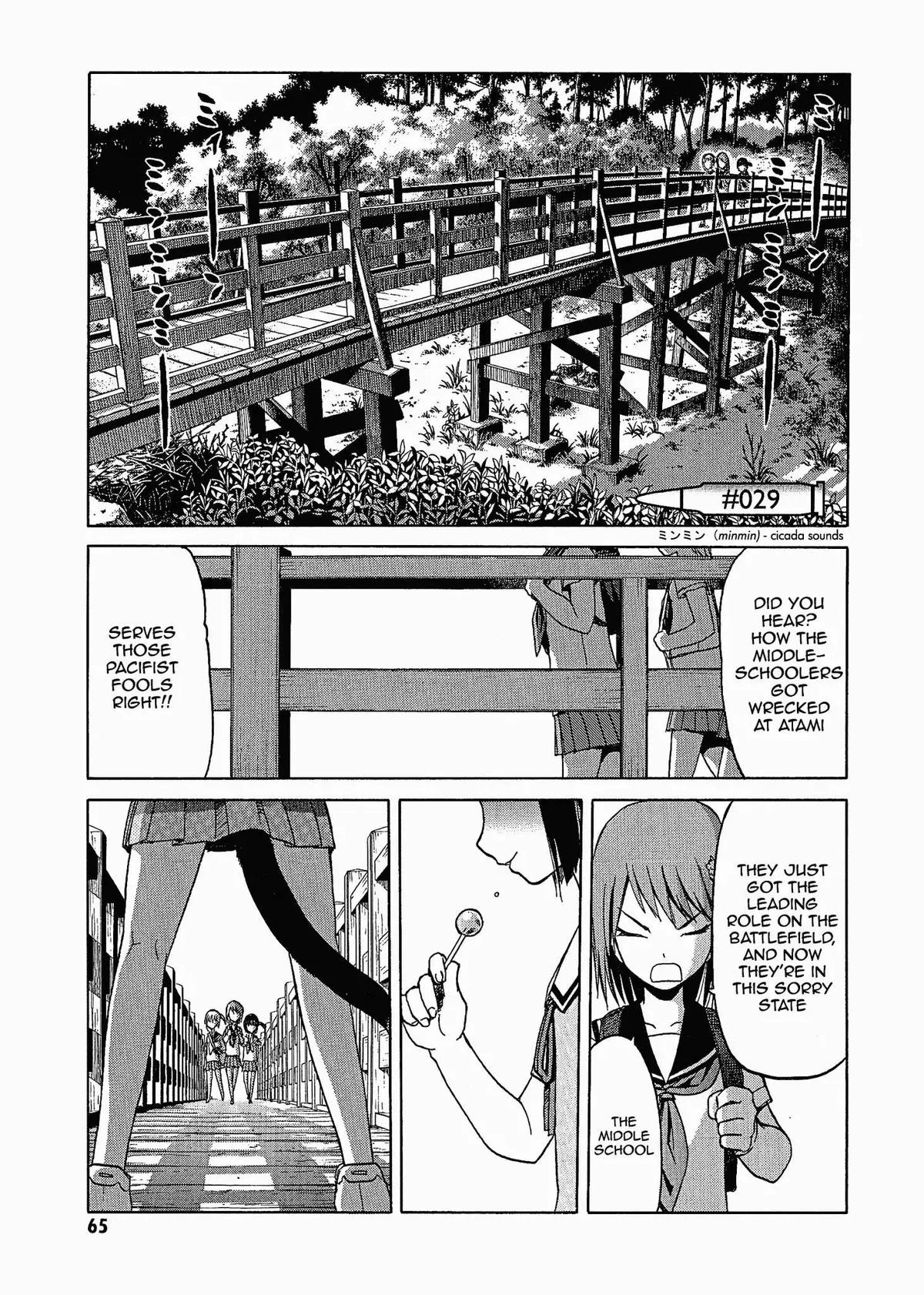 Read Upotte!! chapter 28.5 image 10 on Lezhin