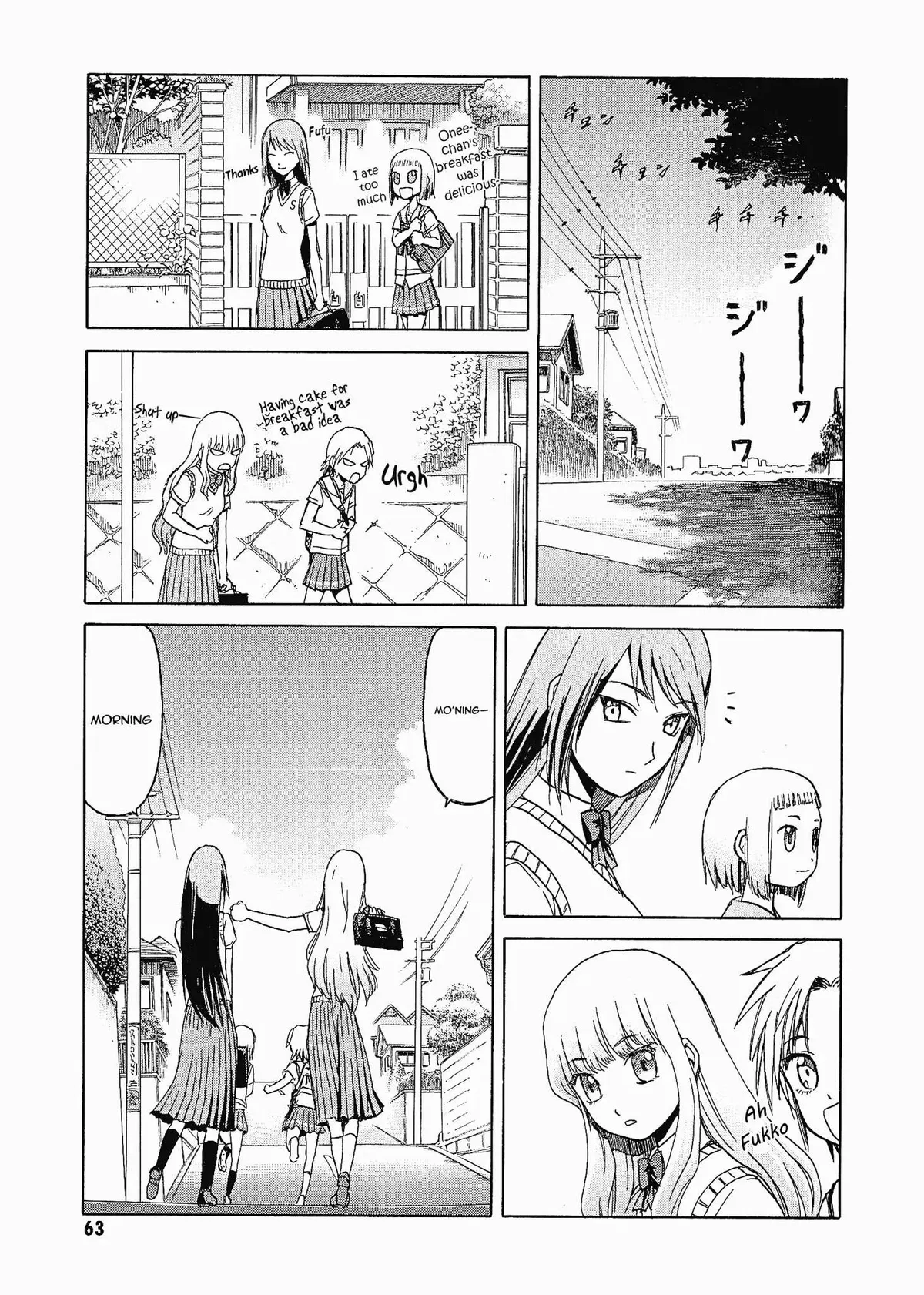 Read Upotte!! chapter 28.5 image 8 on Lezhin