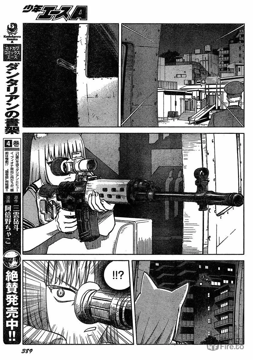 Read Upotte!! chapter 28 image 14 on Lezhin