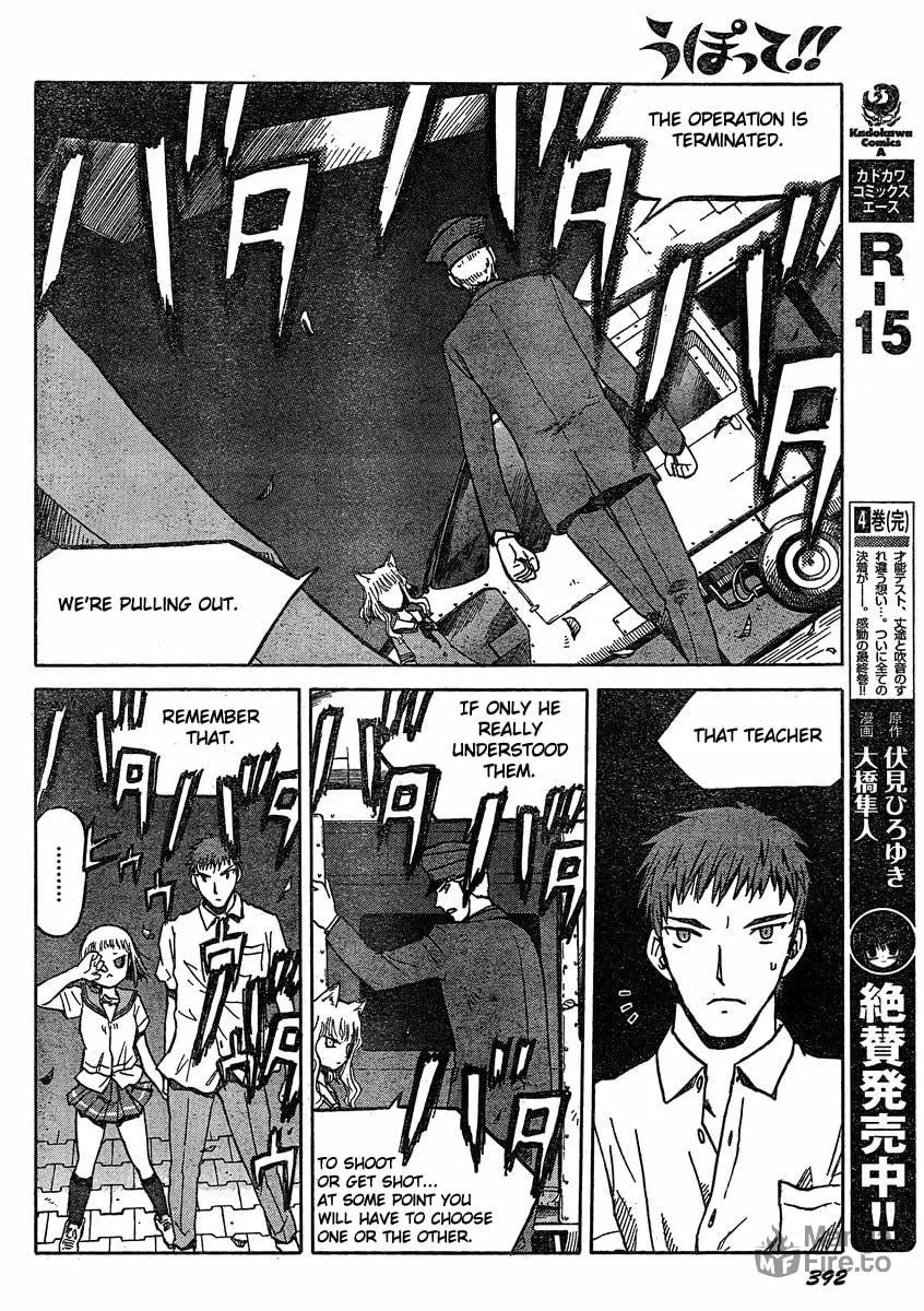 Read Upotte!! chapter 28 image 17 on Lezhin