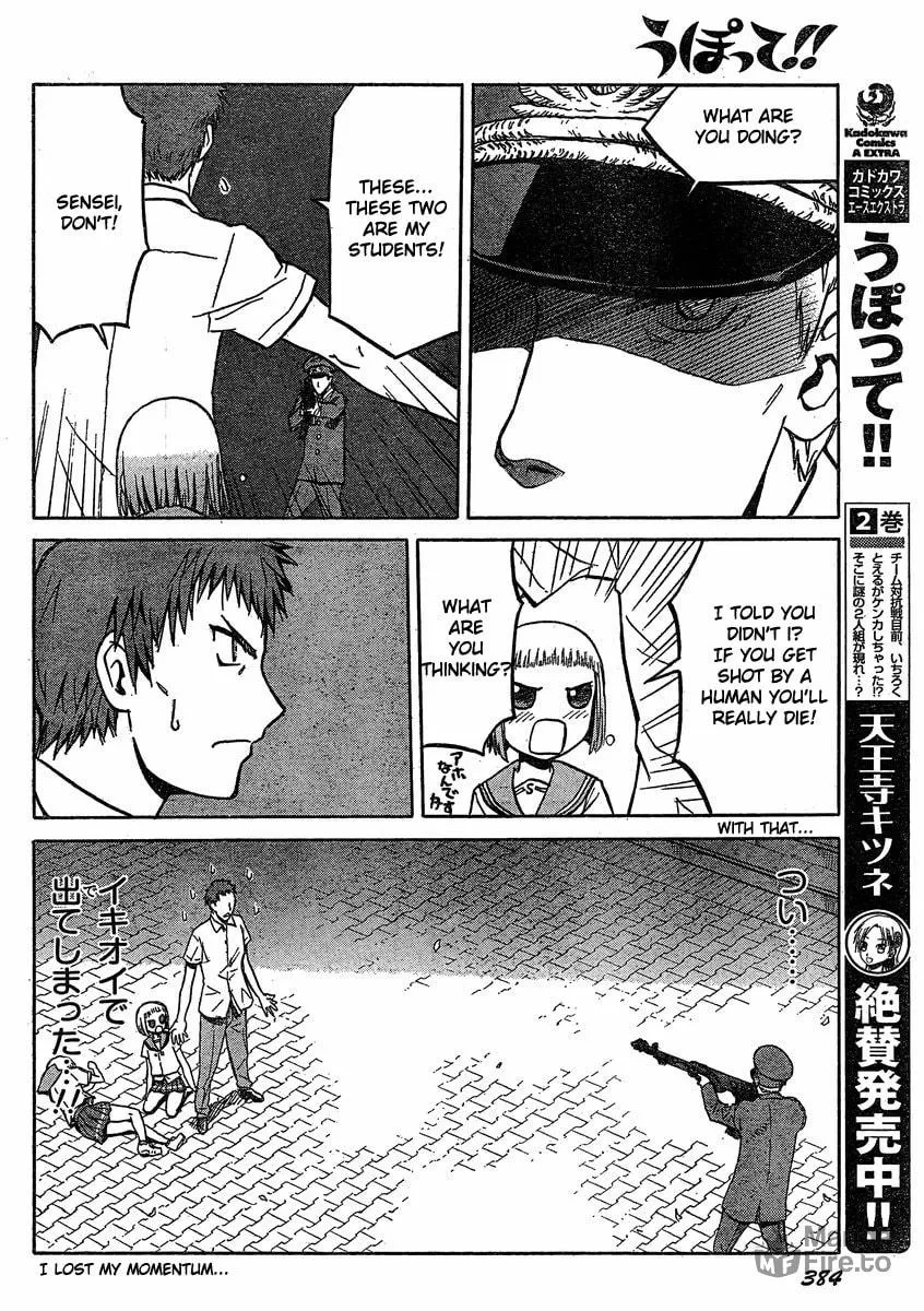 Read Upotte!! chapter 28 image 9 on Lezhin