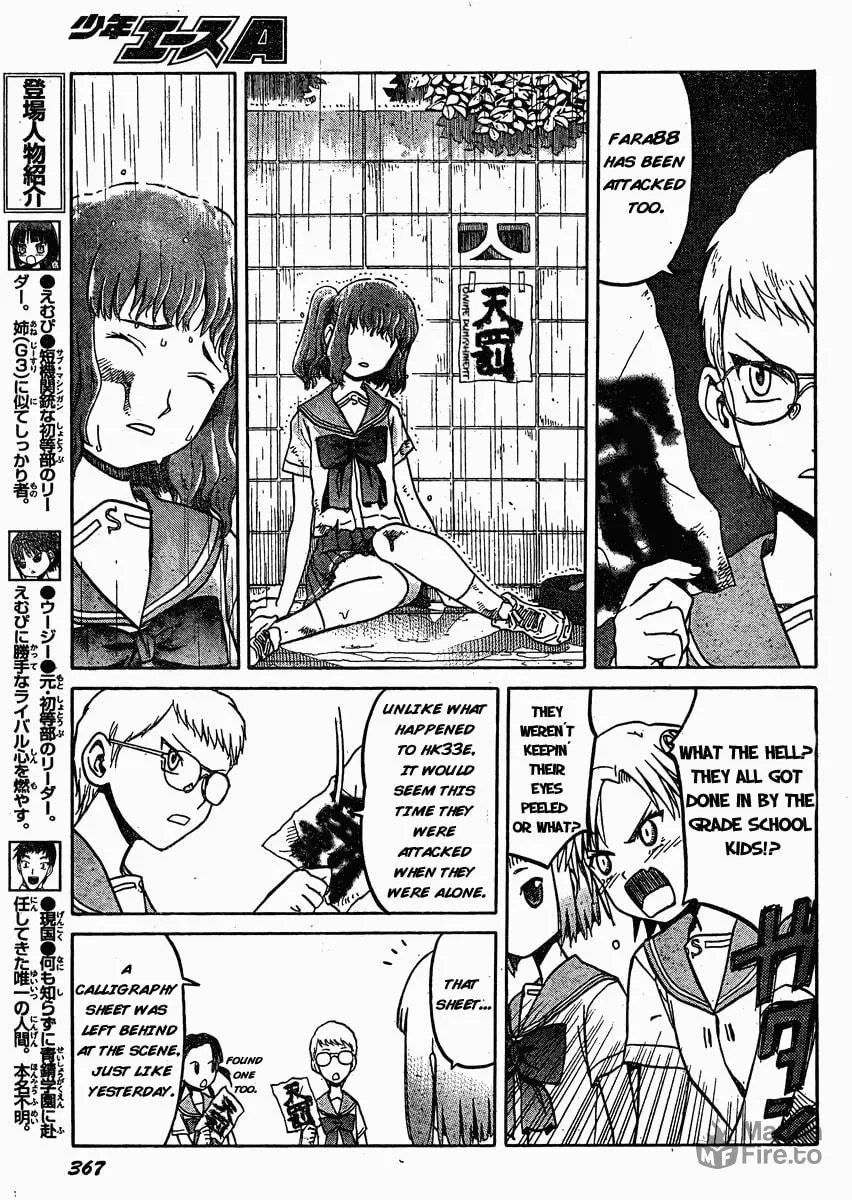 Read Upotte!! chapter 30 image 4 on Lezhin