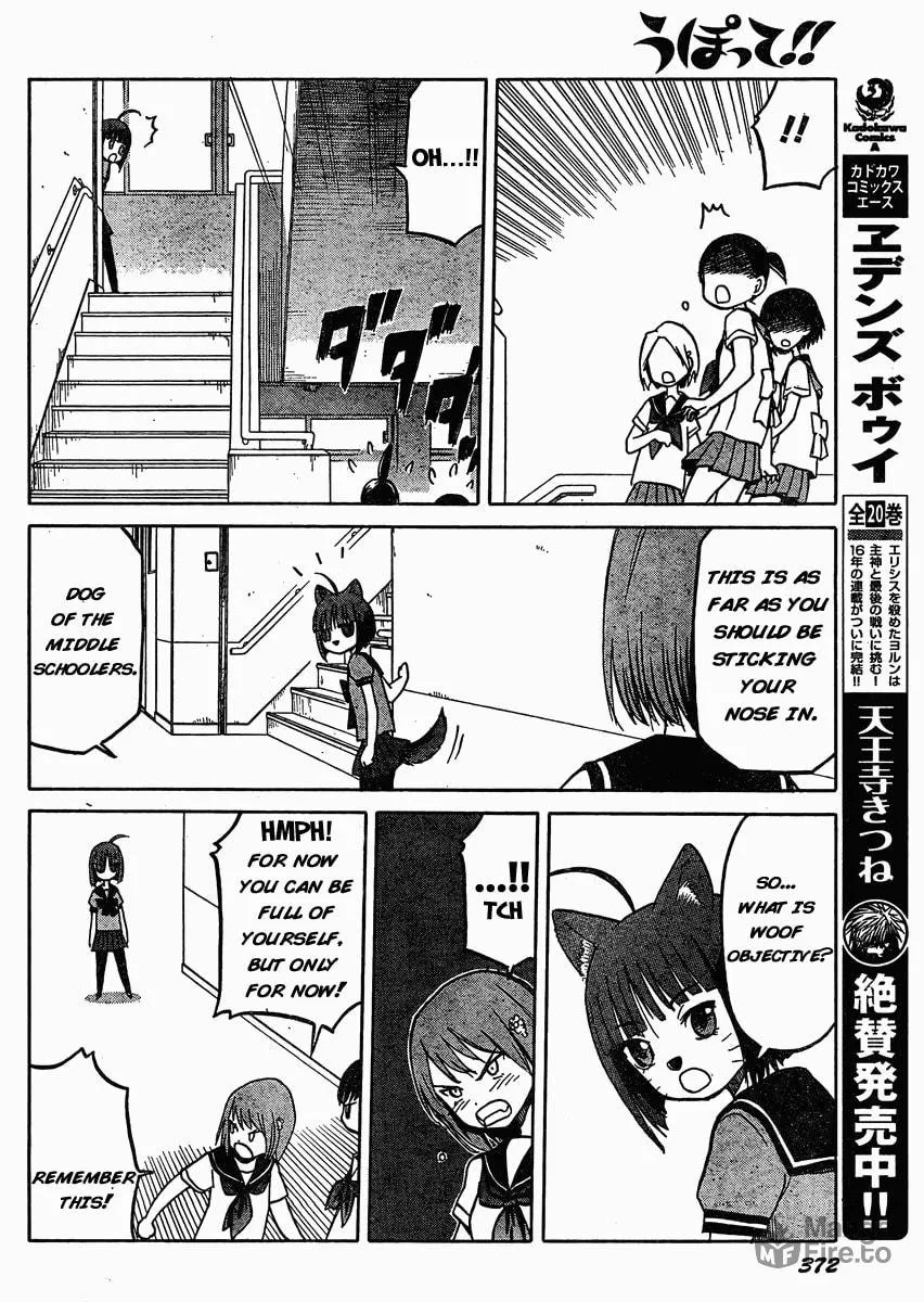 Read Upotte!! chapter 30 image 9 on Lezhin