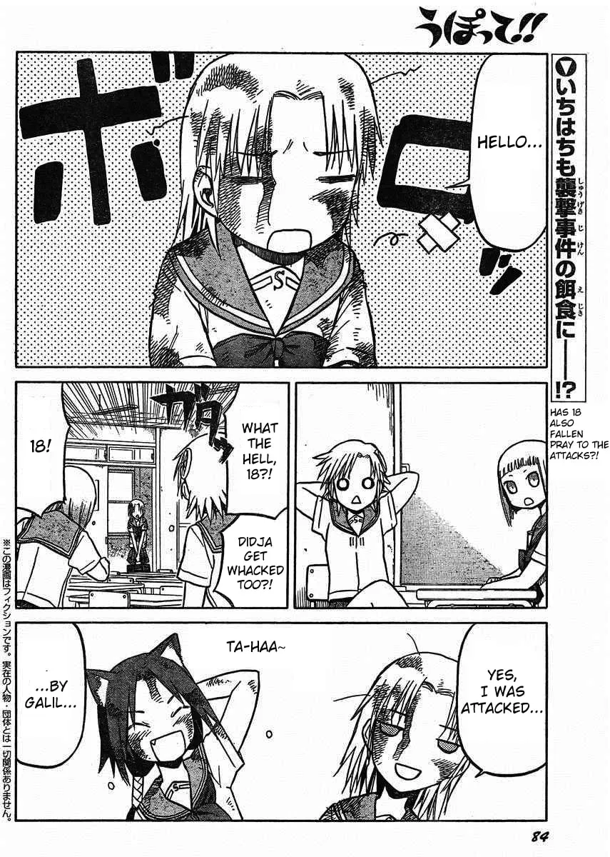 Read Upotte!! chapter 31 image 1 on Lezhin