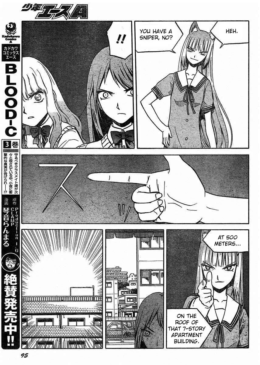 Read Upotte!! chapter 31 image 12 on Lezhin
