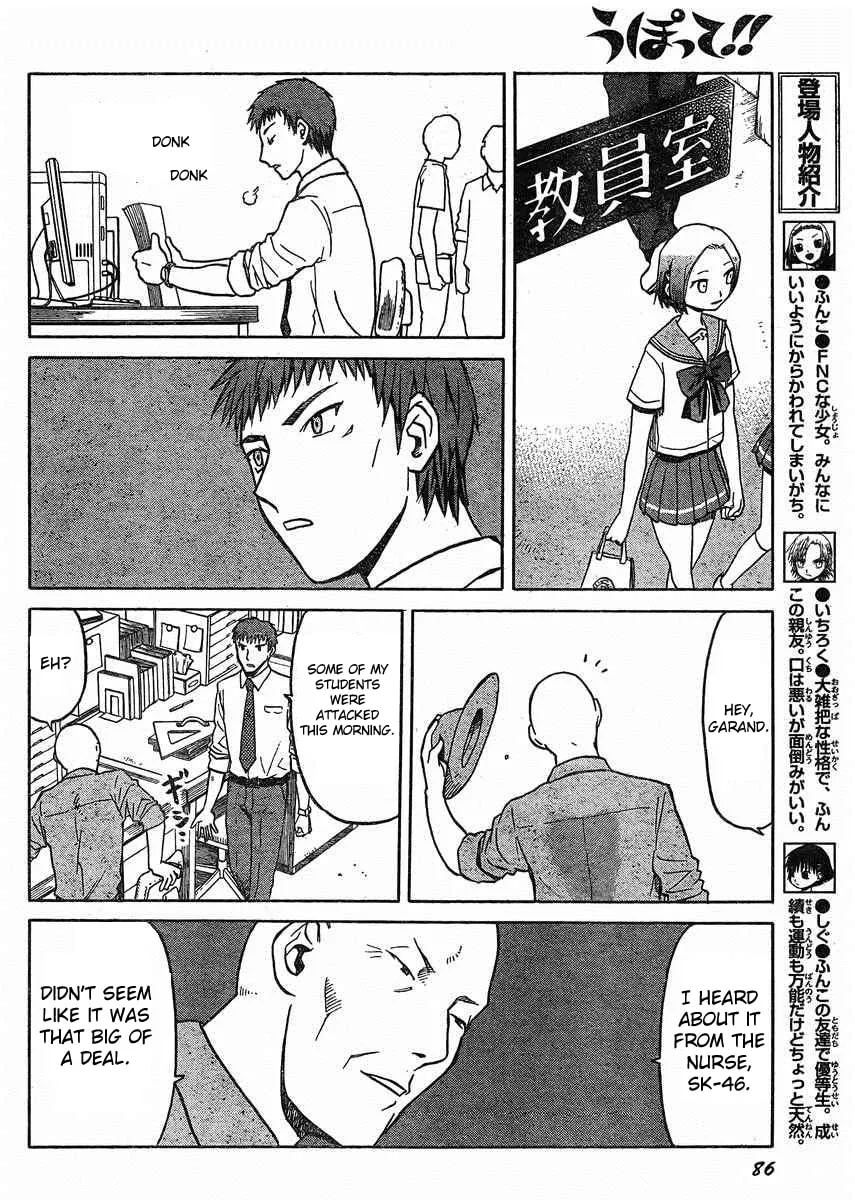 Read Upotte!! chapter 31 image 3 on Lezhin