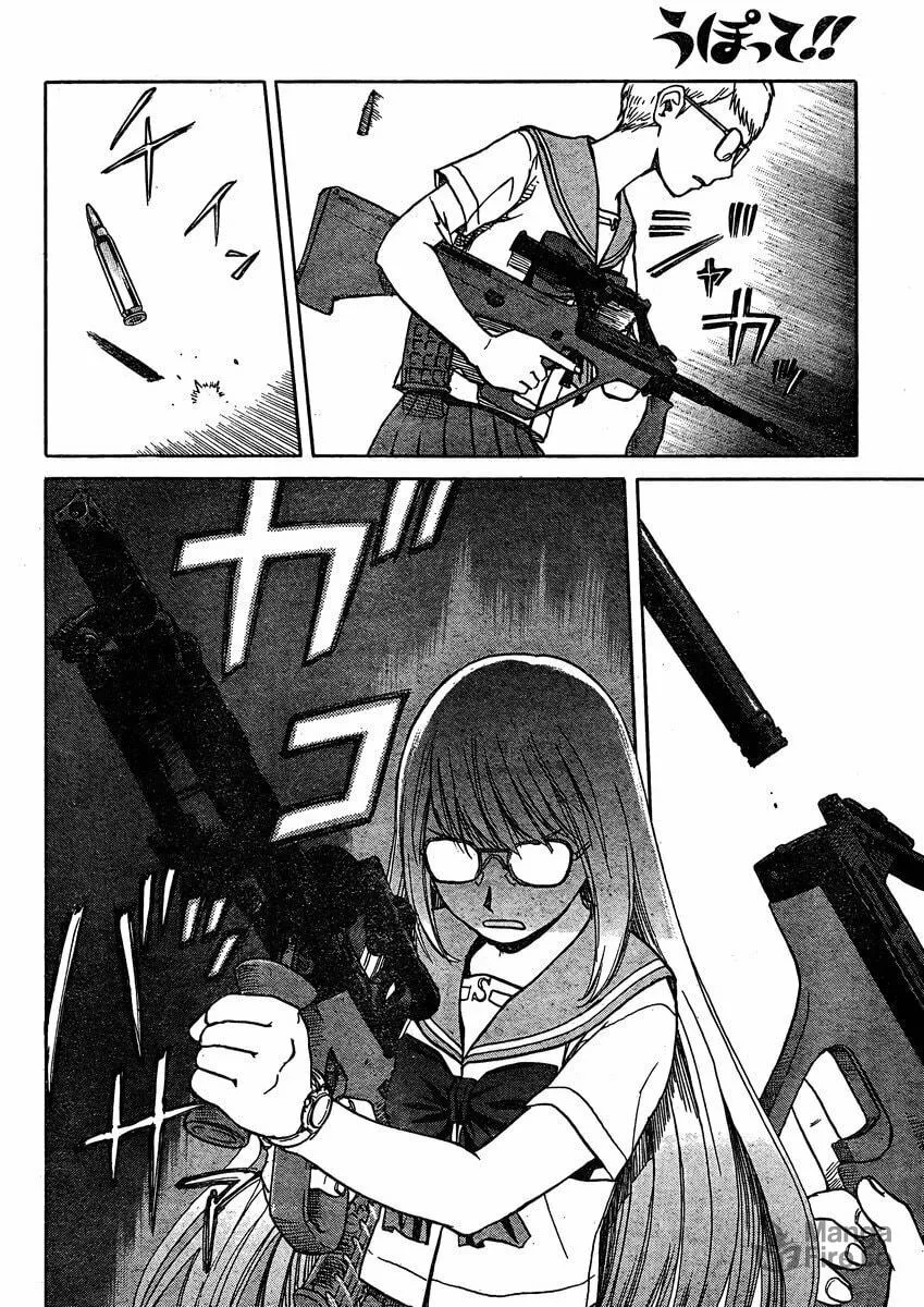 Read Upotte!! chapter 32 image 11 on Lezhin