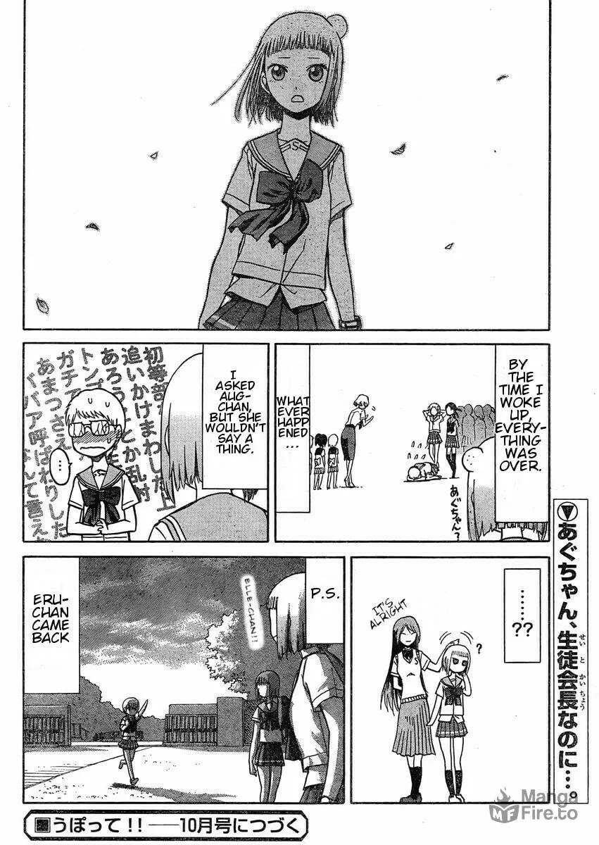 Read Upotte!! chapter 33 image 17 on Lezhin