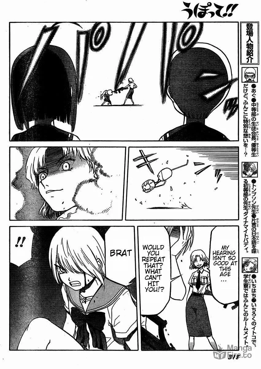 Read Upotte!! chapter 33 image 5 on Lezhin