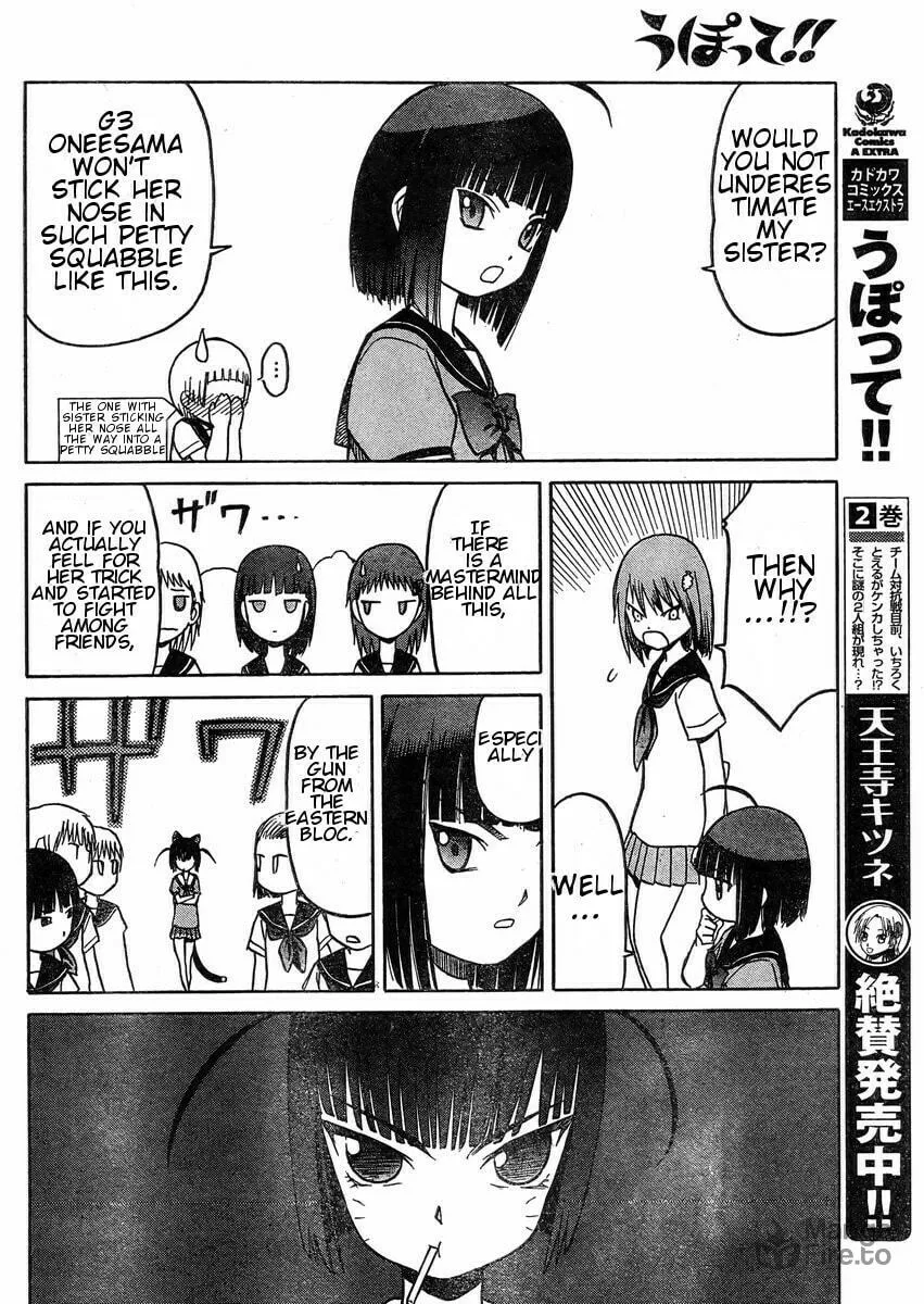 Read Upotte!! chapter 33 image 9 on Lezhin