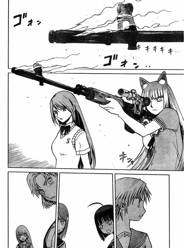 Read Upotte!! chapter 34 image 11 on Lezhin