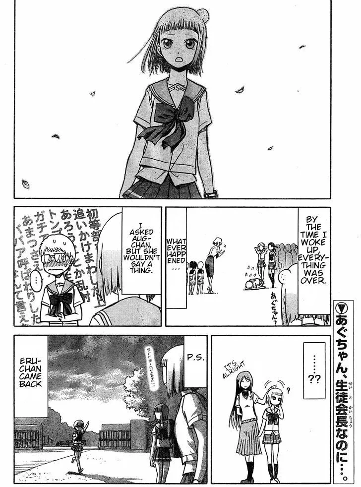 Read Upotte!! chapter 34 image 17 on Lezhin