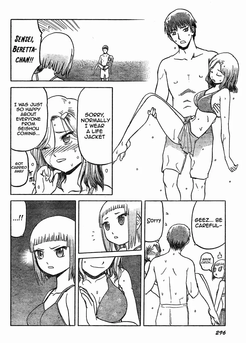 Read Upotte!! chapter 36 image 11 on Lezhin