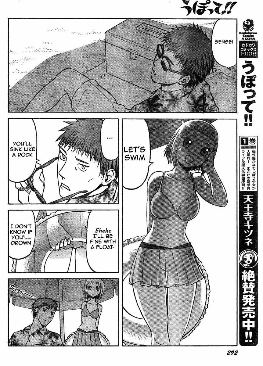 Read Upotte!! chapter 36 image 7 on Lezhin