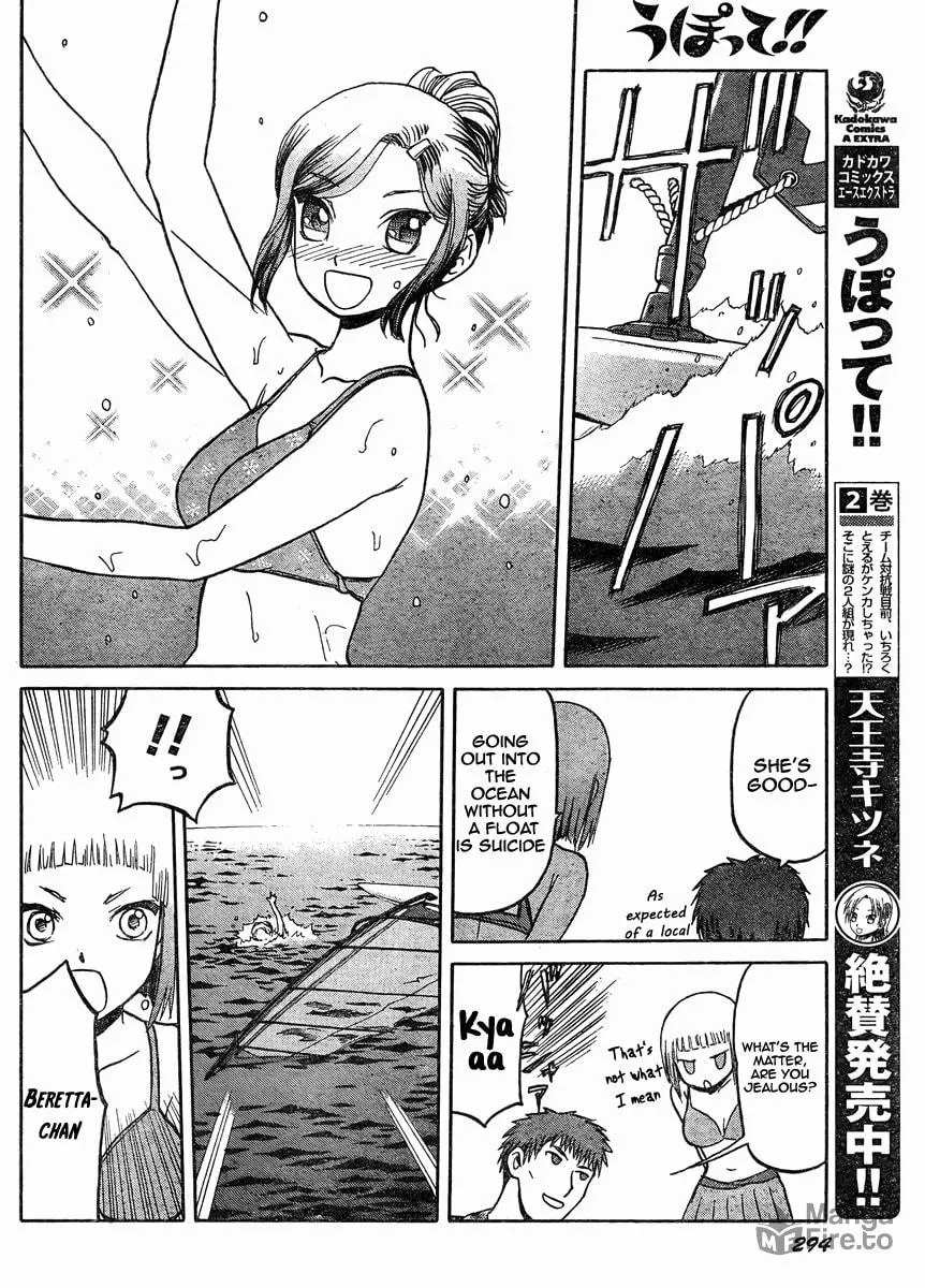 Read Upotte!! chapter 36 image 9 on Lezhin