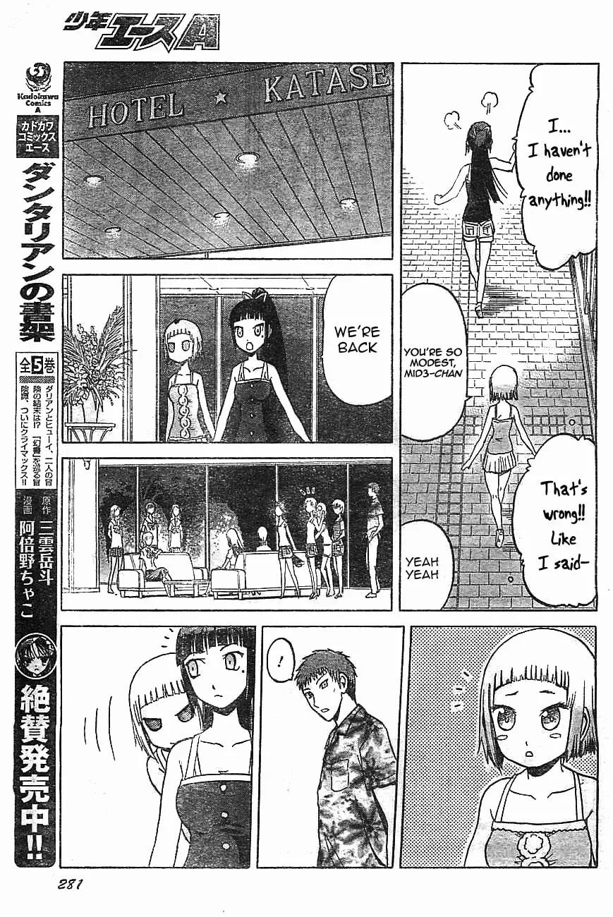 Read Upotte!! chapter 37 image 10 on Lezhin