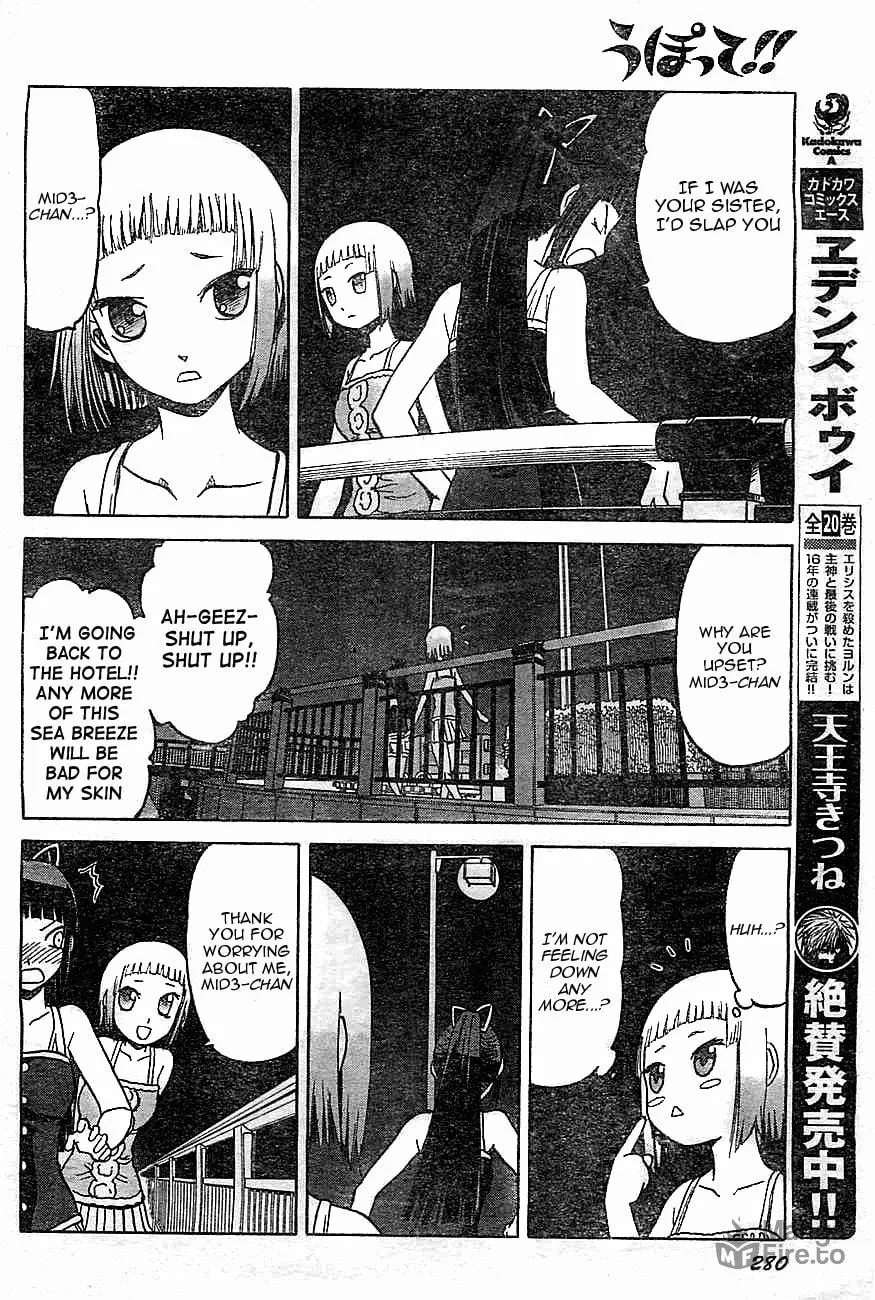 Read Upotte!! chapter 37 image 9 on Lezhin