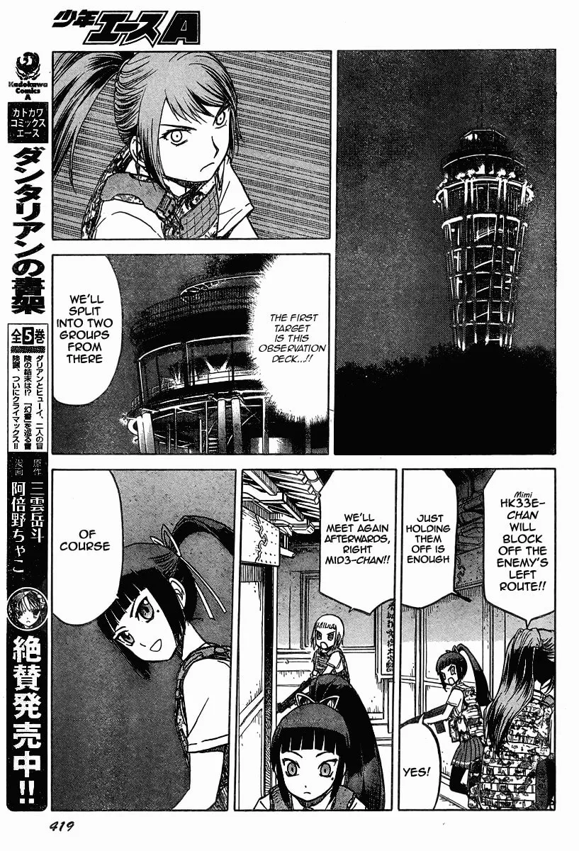 Read Upotte!! chapter 38 image 12 on Lezhin