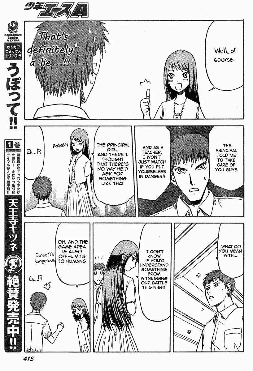 Read Upotte!! chapter 38 image 6 on Lezhin